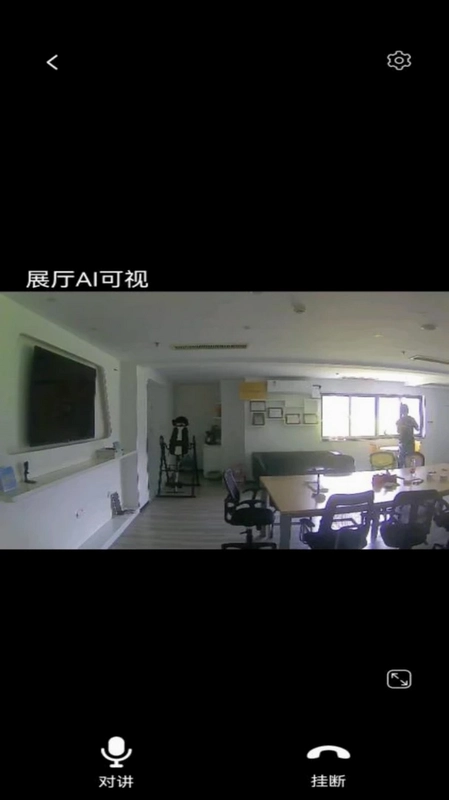 AI呼叫软件预览图