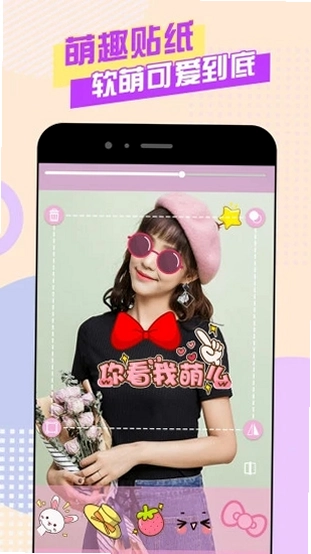 美颜自拍神器官方版预览图