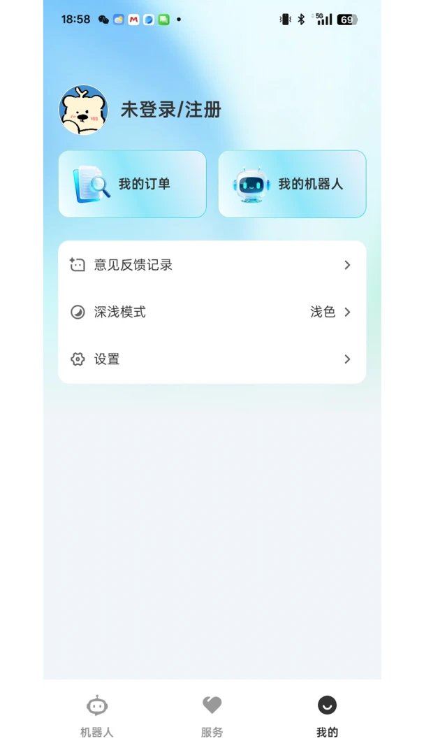 AlphaBot设备管理