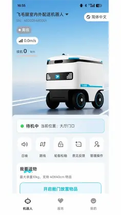 AlphaBot����ɽ�׻����ˣ�Ԥ��ͼ