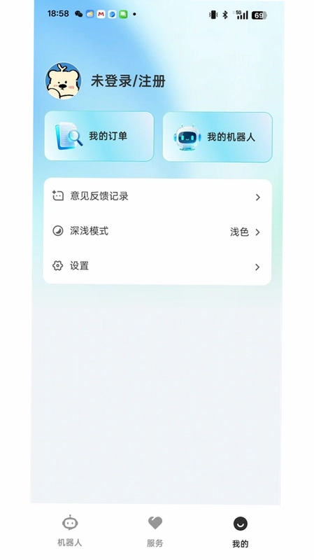 AlphaBot(穿山甲机器人)预览图