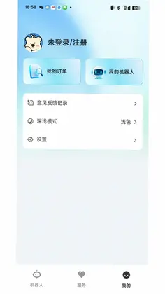 AlphaBot����ɽ�׻����ˣ�Ԥ��ͼ