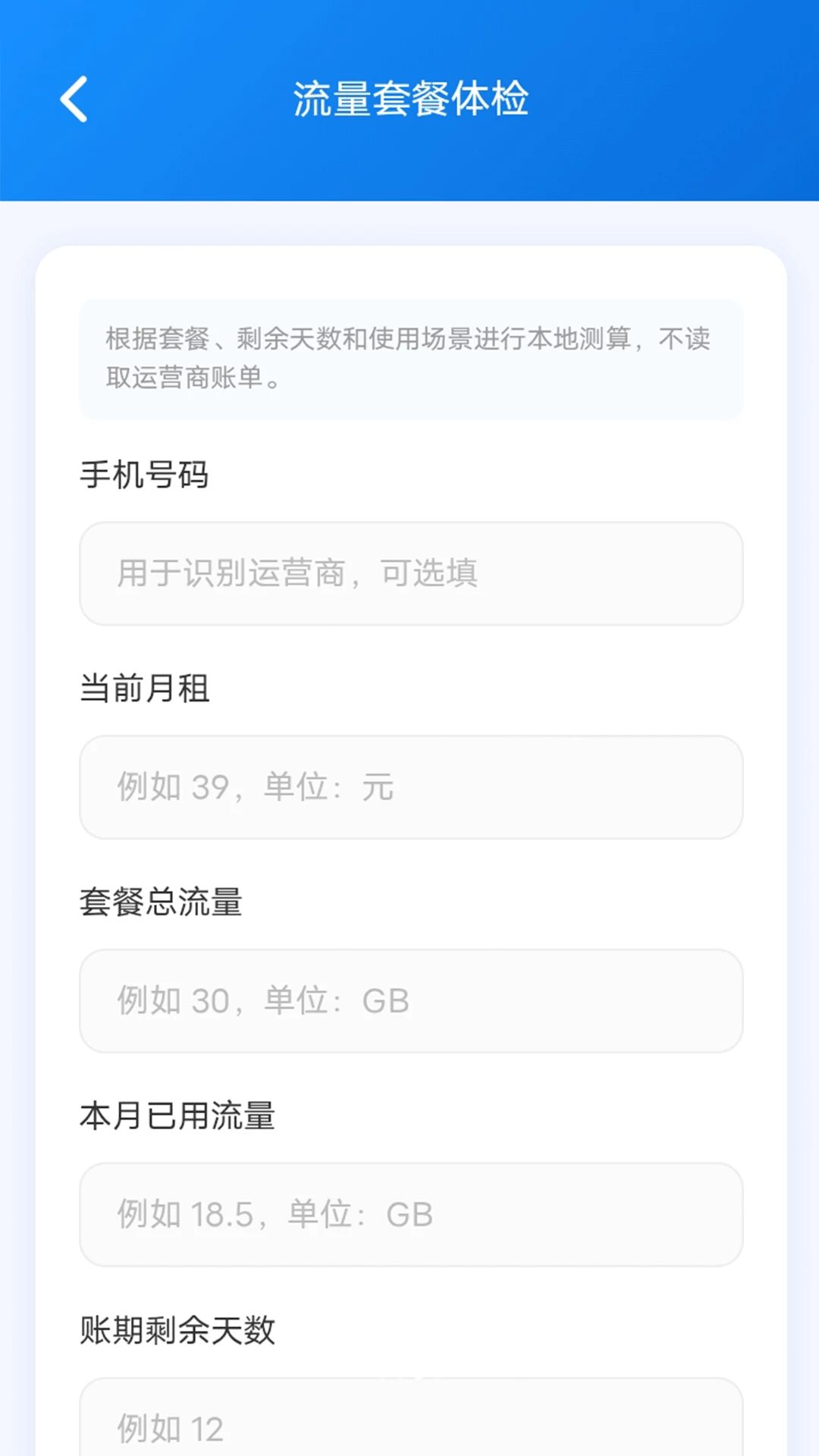 ����ɳ�̹滮����