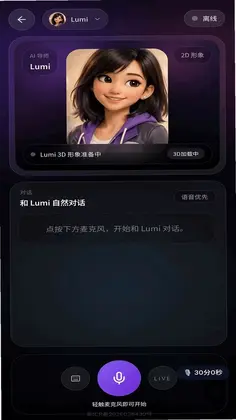 Fluenqi流利奇预览图