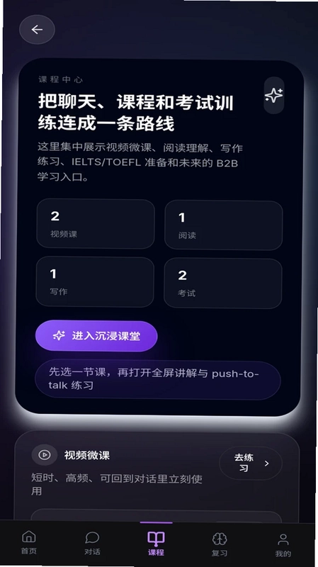 Fluenqi流利奇预览图