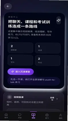 Fluenqi流利奇预览图