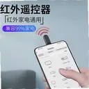 �����߿յ�ң����1.20 ���°�