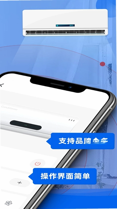 红外线空调遥控器预览图