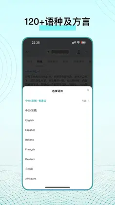 TicNote手机版预览图