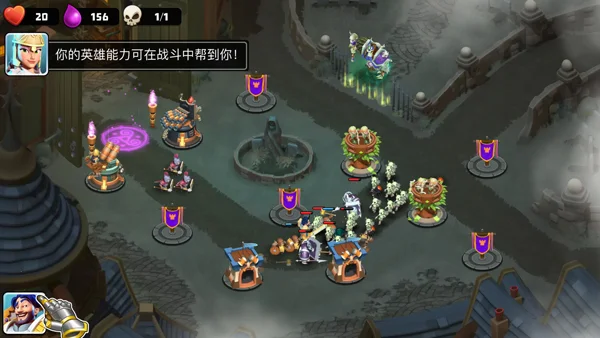 守卫城堡中文版 守卫城堡中文版