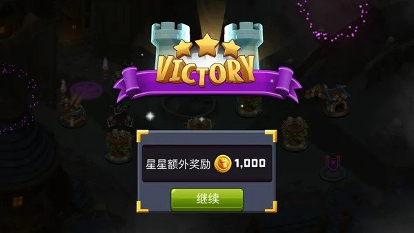 守卫城堡中文版 守卫城堡中文版