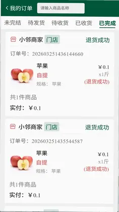 多维课堂预览图