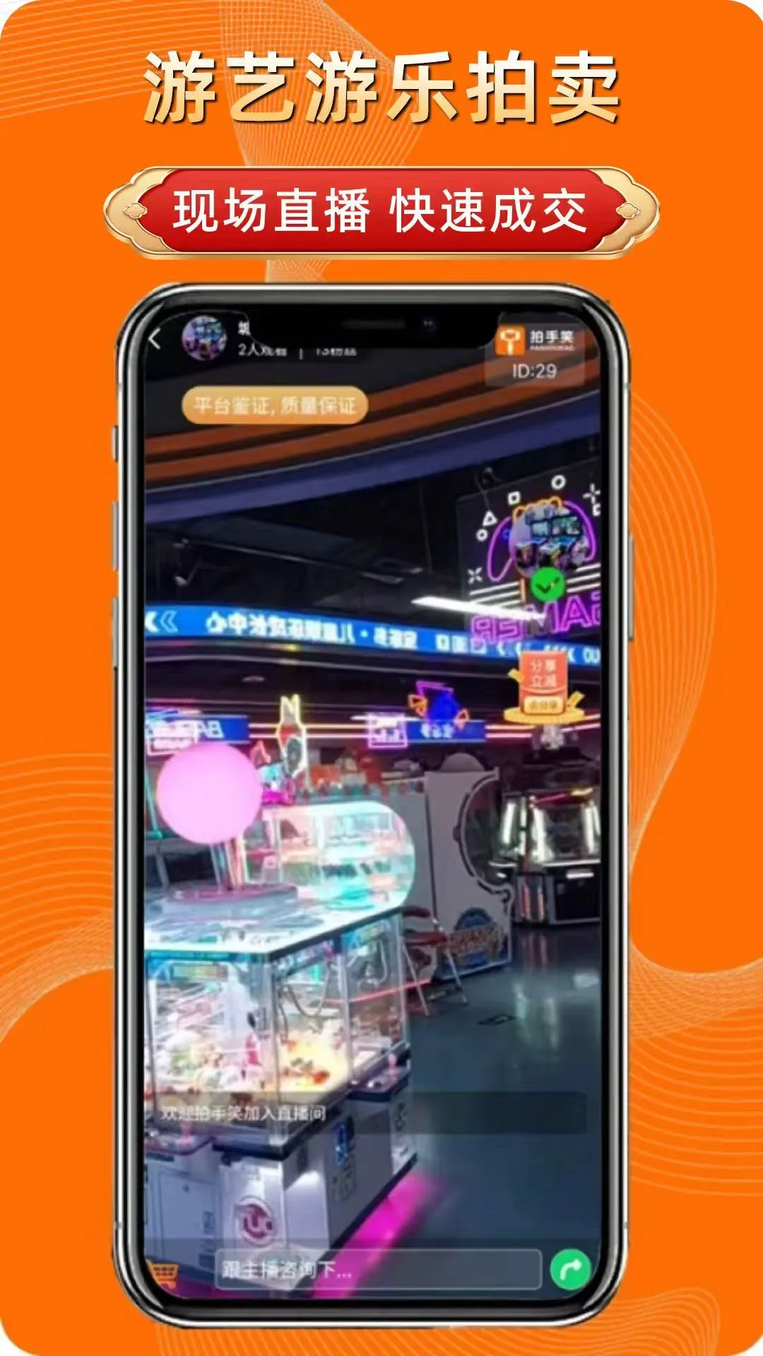����Цapp���׽���