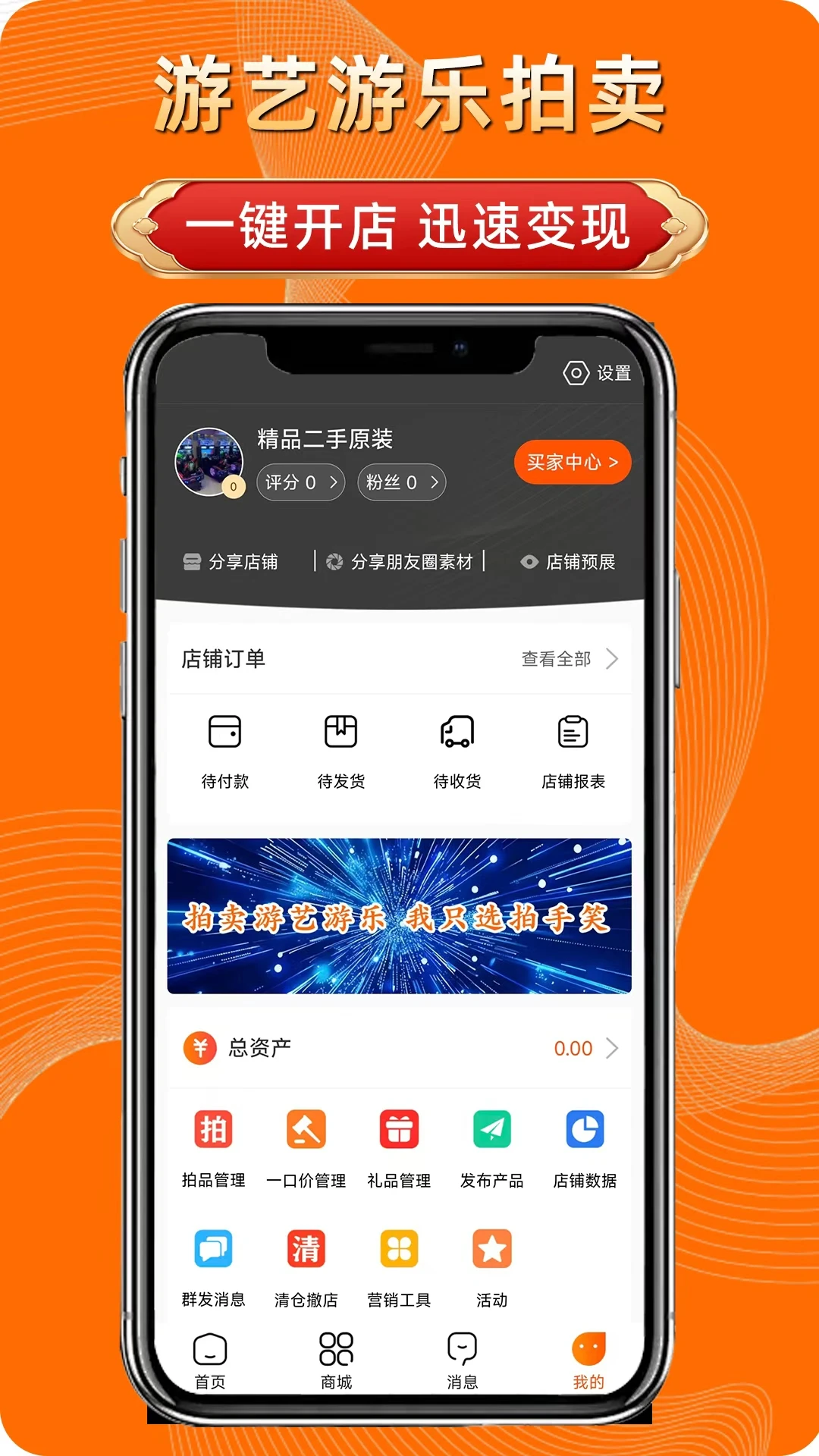 ����ЦappԤ��ͼ