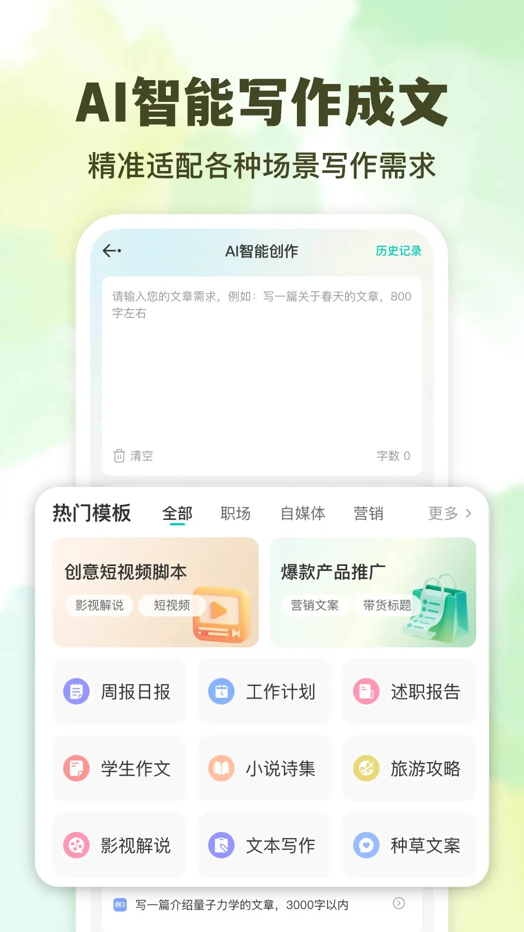 AI�����㹦��չʾ