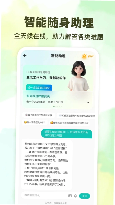 AI������Ԥ��ͼ