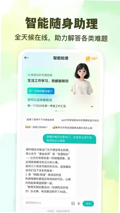 AI������Ԥ��ͼ