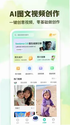 AI������Ԥ��ͼ