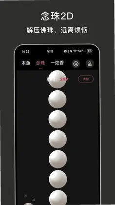 木鱼解压预览图