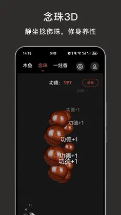 木鱼解压预览图