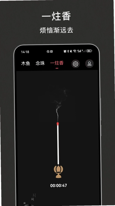 木鱼解压预览图