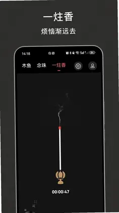 木鱼解压预览图