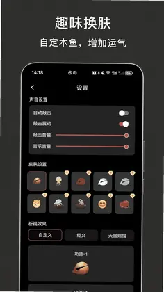 木鱼解压预览图