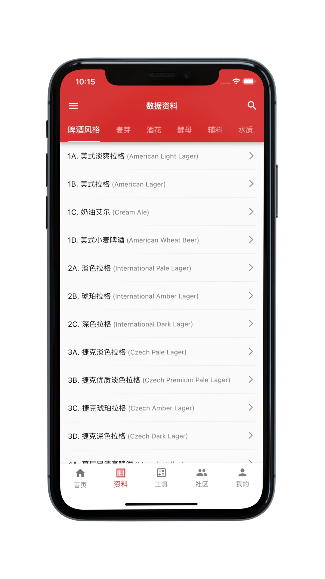 爱酿自酿啤酒视频教程