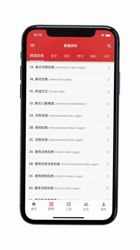 爱酿手机版预览图