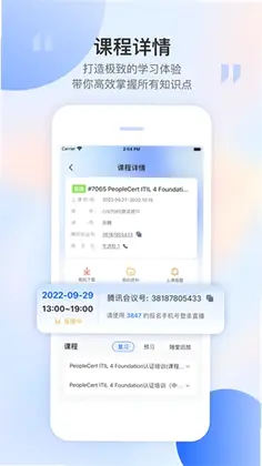 ������ͨapp��׿Ԥ��ͼ