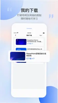 ������ͨapp��׿Ԥ��ͼ