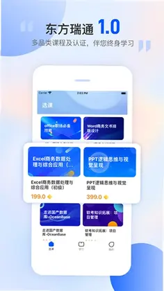 ������ͨapp��׿Ԥ��ͼ