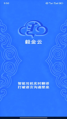 Ezen AI翻译界面