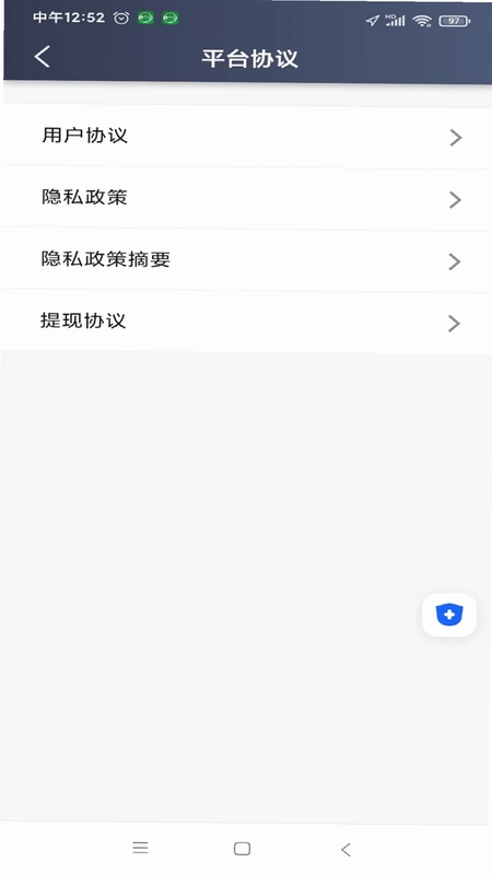 嗒个滴预览图