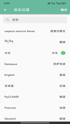 Ezen AI翻译准确度