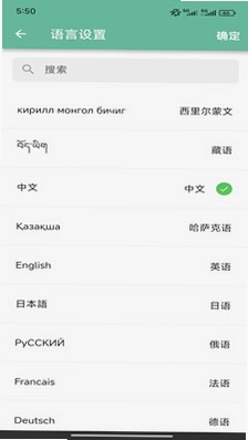 Ezen AI(Ezen翻译)预览图