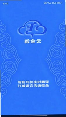 Ezen AI(Ezen翻译)预览图