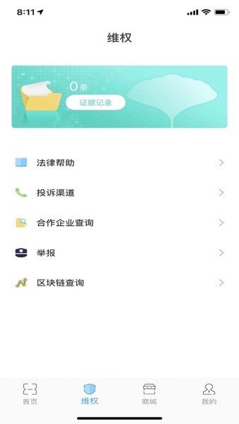 ���ŷ�αapp����