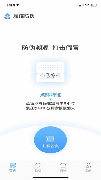 ���ŷ�αapp����