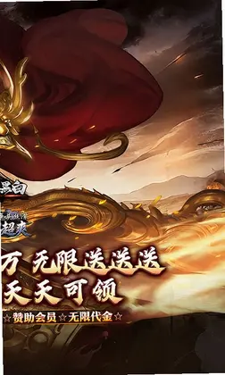 月影黑白最新版预览图
