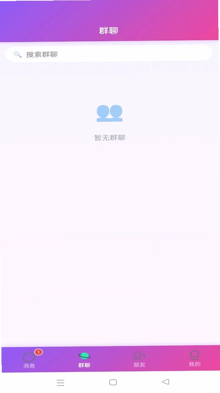 万邦通讯预览图