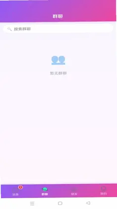 万邦通讯预览图