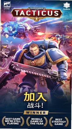 Tacticus官方正版预览图