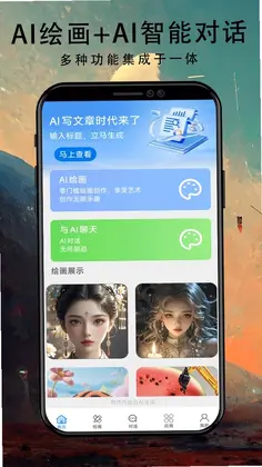 Banana Trip ai预览图
