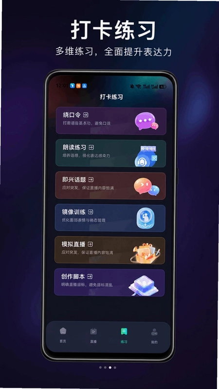 ֱ����������appԤ��ͼ