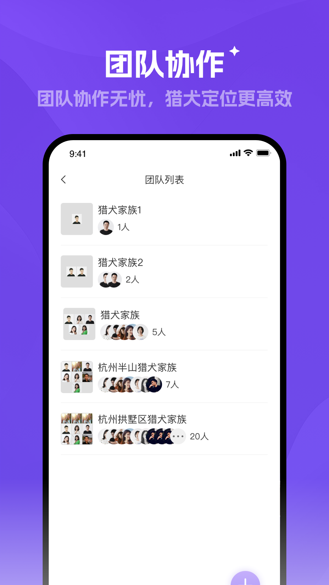 探察者地图定位功能