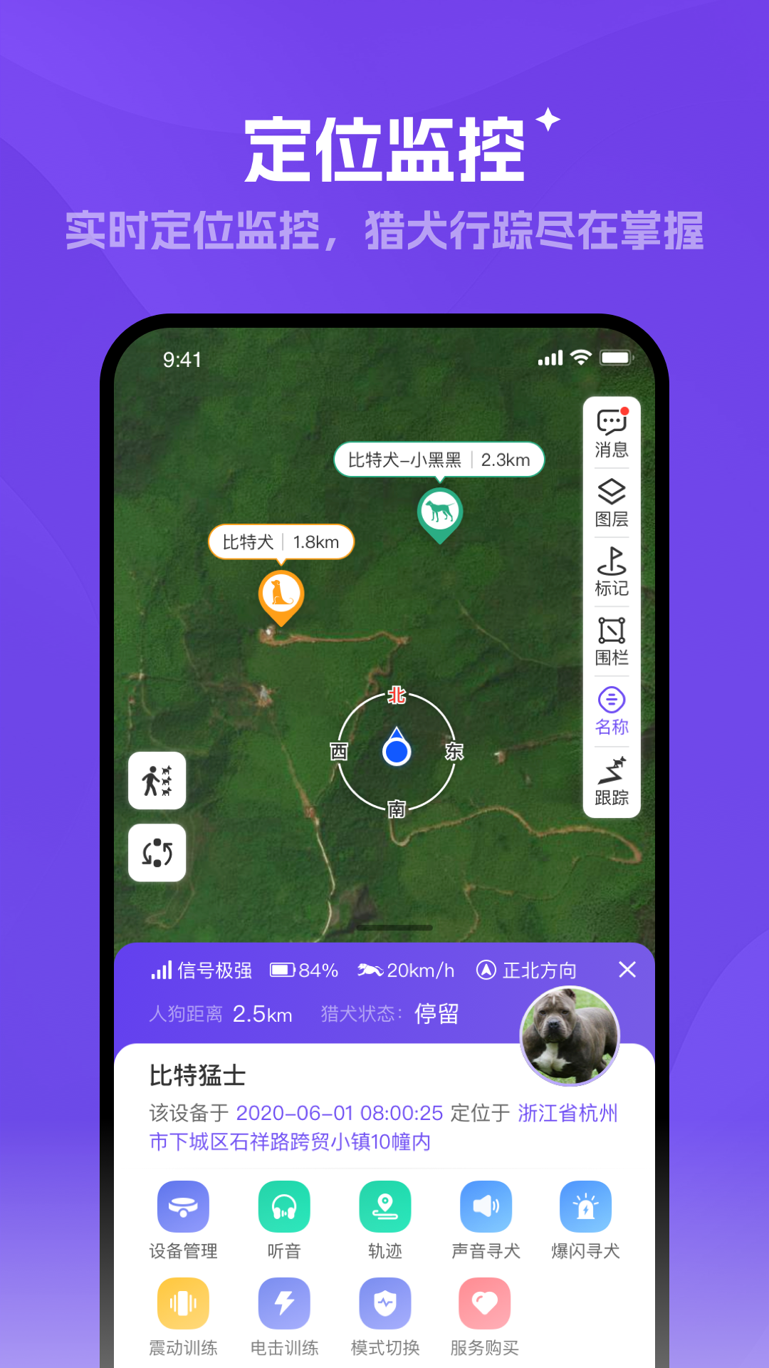 探察者多场景应用