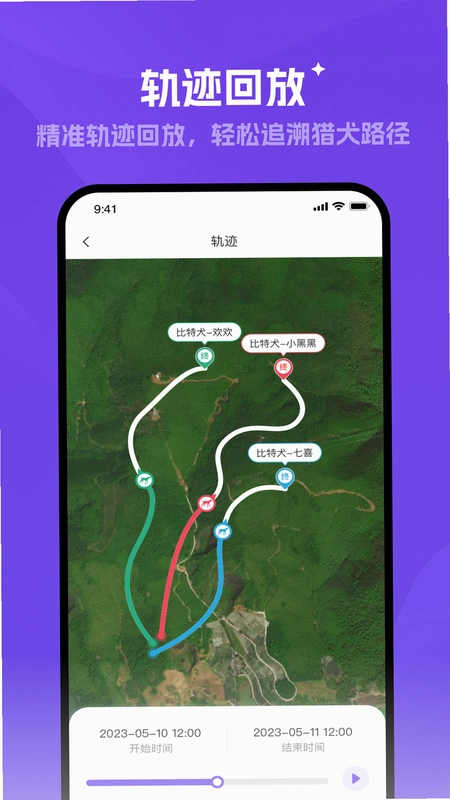 探察者app官方版预览图