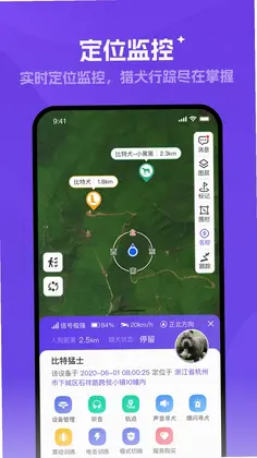 探察者app官方版预览图