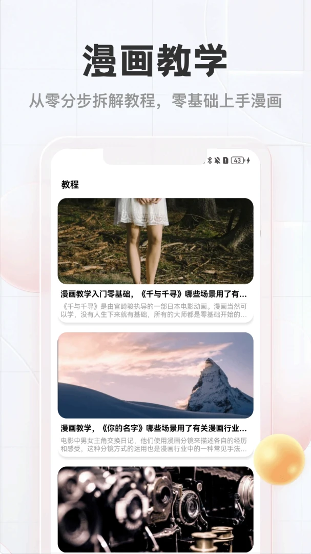 AI豆仓壁纸资源展示